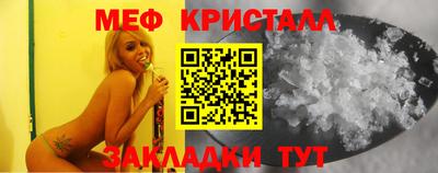 синтетический гашиш Заводоуковск