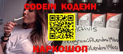 синтетический гашиш Заводоуковск