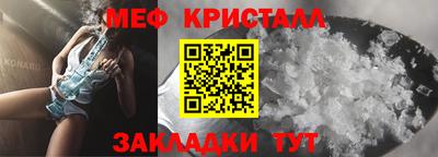 синтетический гашиш Заводоуковск