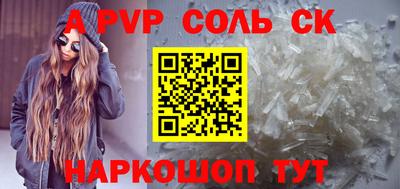 синтетический гашиш Заводоуковск