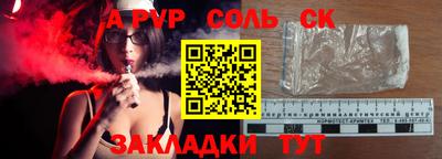экстази Заволжье