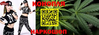 синтетический гашиш Заводоуковск
