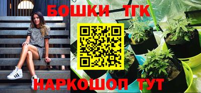 синтетический гашиш Заводоуковск