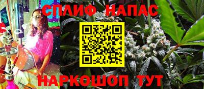 синтетический гашиш Заводоуковск