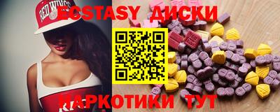 экстази Заволжье
