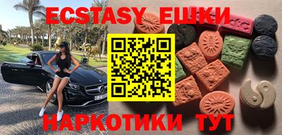 экстази Заволжье