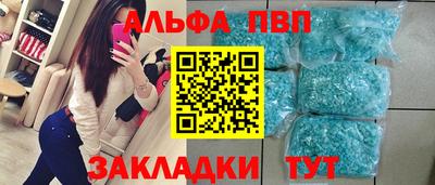 синтетический гашиш Заводоуковск