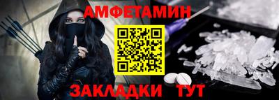 синтетический гашиш Заводоуковск
