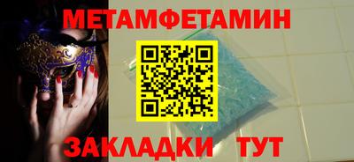 экстази Заволжье