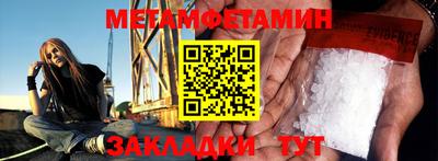 синтетический гашиш Заводоуковск