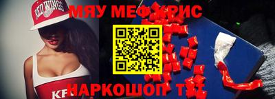 синтетический гашиш Заводоуковск