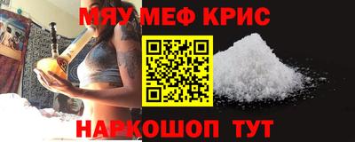 синтетический гашиш Заводоуковск
