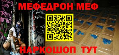 синтетический гашиш Заводоуковск