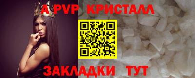 синтетический гашиш Заводоуковск