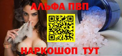 синтетический гашиш Заводоуковск