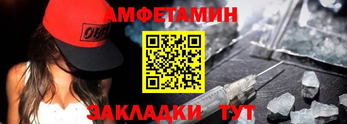 Минусинск  Первитин винт  Вход с VPN  Первитин винт 