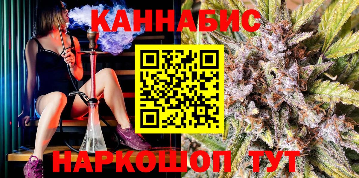 Марихуана марихуана Минусинск